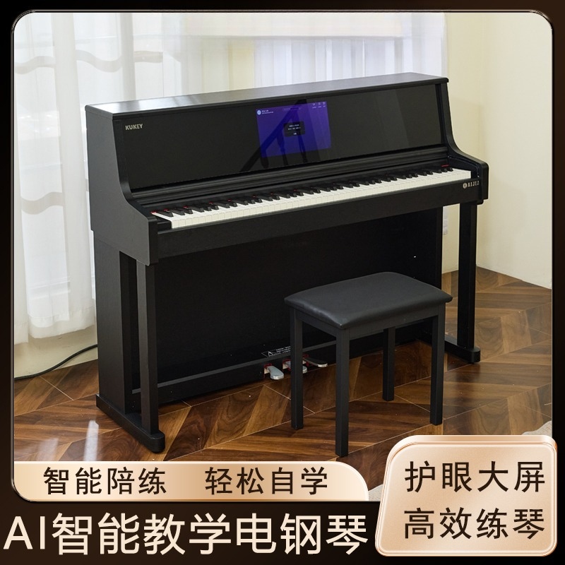 Smart Home Key - Smart Large Screen Teaching Electric Piano