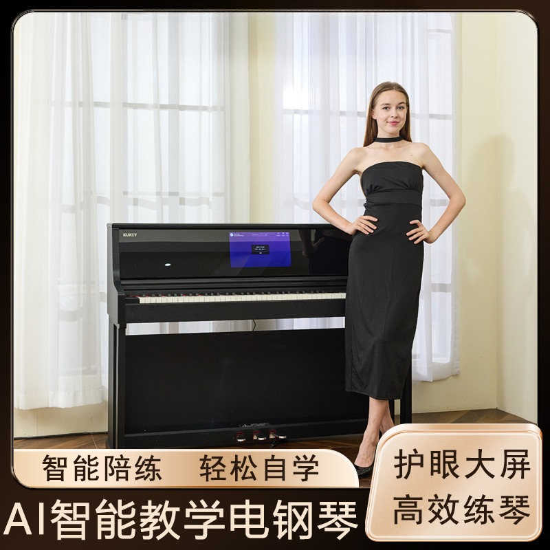 Smart Large Screen Teaching El - Smart Home Key review and price