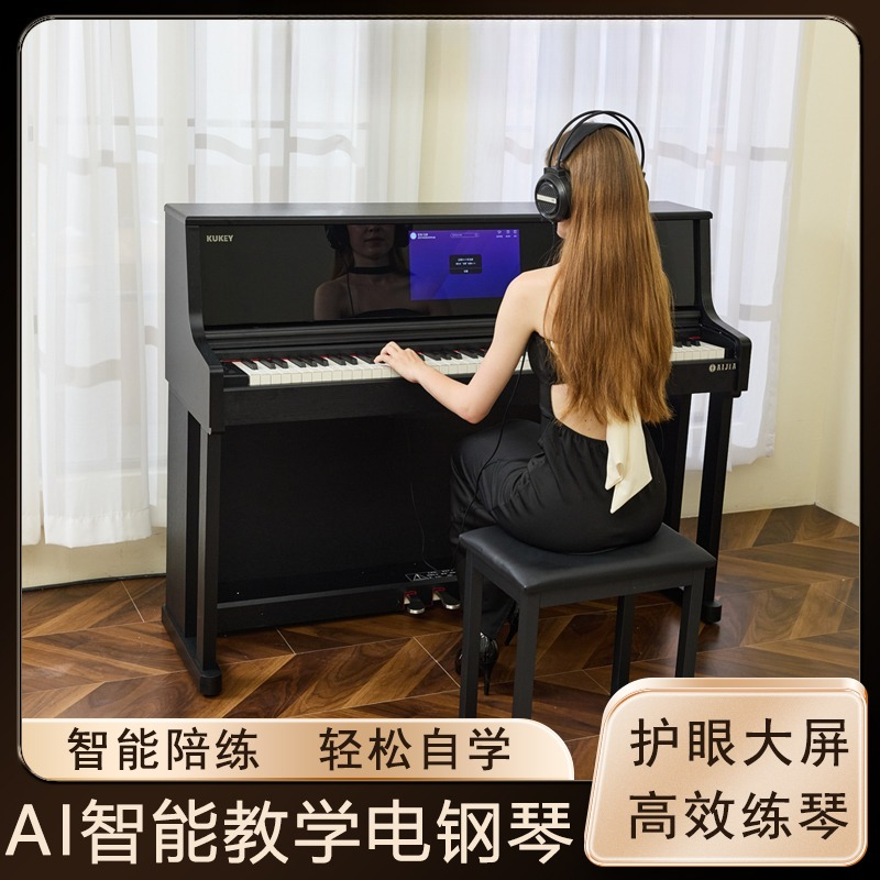 Smart Large Screen Teaching El - Smart Home Key review and price