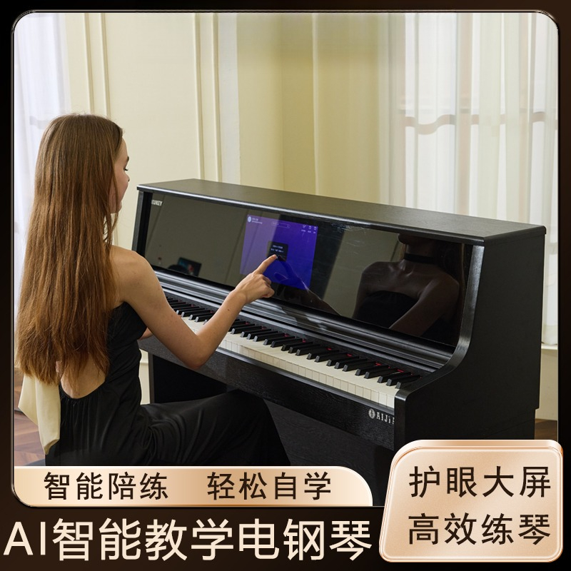 Smart Large Screen Teaching El - Smart Home Key review and price