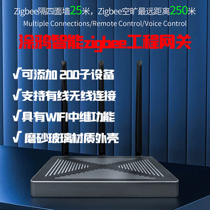 Tuya Smart Wired Wireless Dupl - Zigbee Gateway review and price