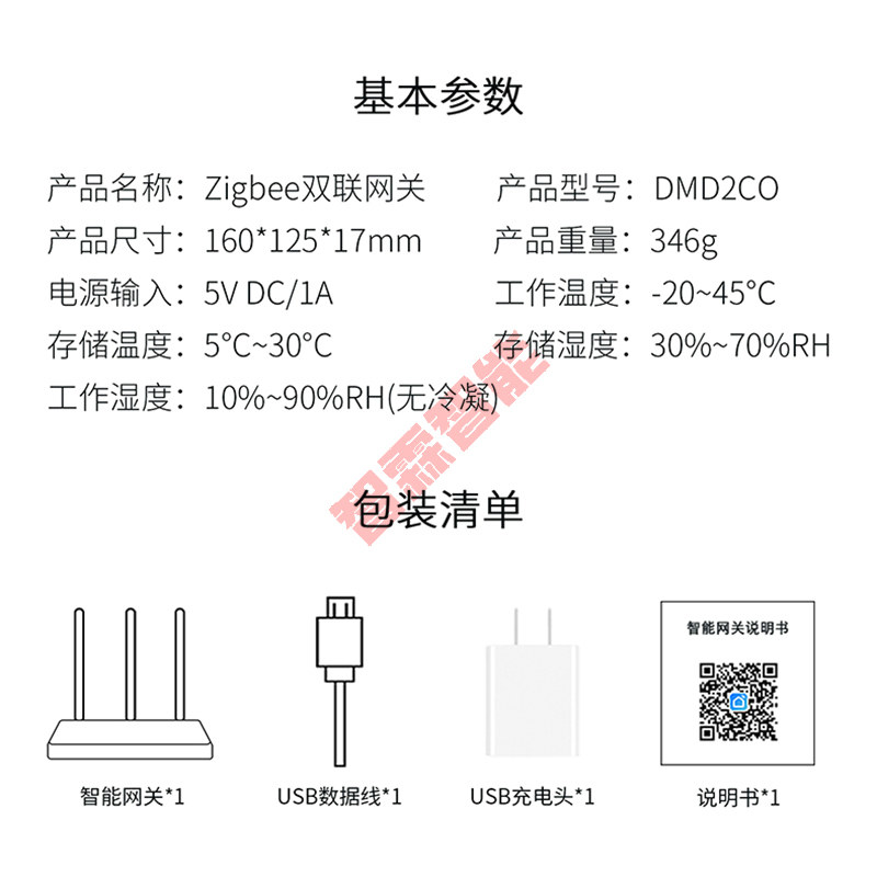 Tuya Smart Wired Wireless Dupl - Zigbee Gateway review and price