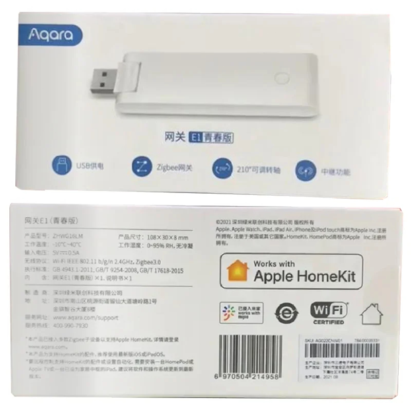 AQARA E1 Gateway Zigbee Aqara  - Smart Home Xiaomi Kit review and price