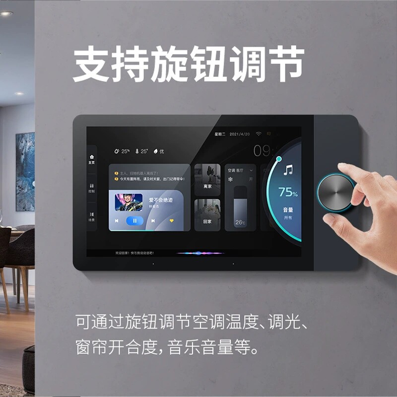 Graffiti Whole House Smart Cen - Zigbee Gateway review and price