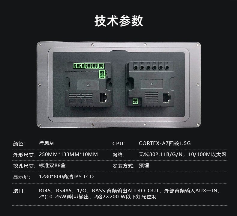 Graffiti Whole House Smart Cen - Zigbee Gateway review and price