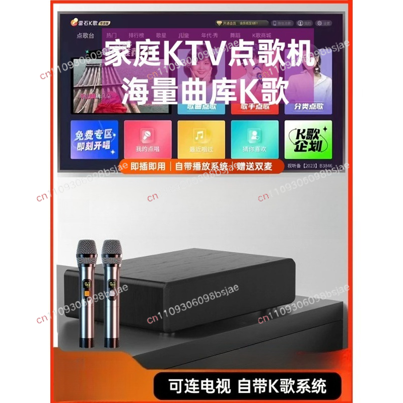 Home KTV audio integrated micr - Smart Home Tv review and price