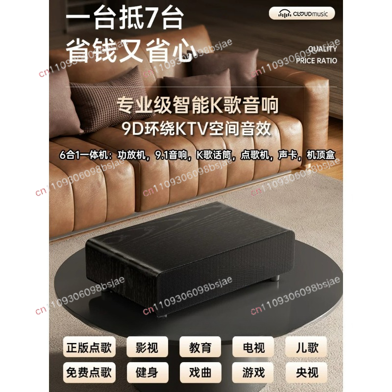 Home KTV audio integrated micr - Smart Home Tv review and price