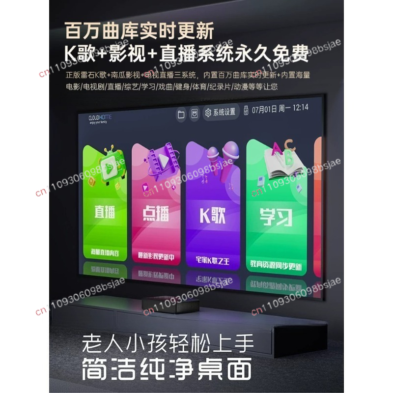 Home KTV audio integrated micr - Smart Home Tv review and price